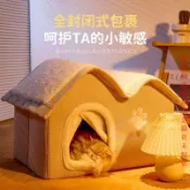 【寵物推車】貓窩冬季保暖封閉式全包圍可拆洗貓房子貓咪屋貓牀寵物狗窩冬天用