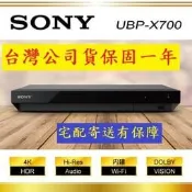 公司貨【SONY 索尼】4K 藍光播放器(UBP-X700)