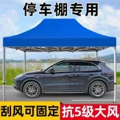 【現貨速發】戶外家用停車棚汽車防曬帳篷伸縮式雨棚遮陽車棚天幕車庫折疊車蓬