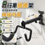 錦盛實木家居 免運 公司貨 可開發票 【伸縮折疊 宅配免運】室內自行車掛牆架 單車壁掛架 可調角度 掛車收納 省空間停車架 公路車架 山地車架 牆面收納工廠直銷 售後保障 全館折扣 店長新品推薦 6j91911