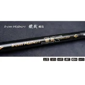 【鄭哥釣具】DK 漁鄉 鐵戟 磯投竿 IRON HELBERT 投竿 5-8號 450/540 磯釣