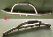 售保險桿~車種: 堅達、一路發皆可用