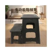 (店+)免運 兩二步傢用塑料登高凳台階高低凳腳踏高低梯凳梯椅洗車凳