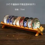 全球選品1館 生活百貨 仿古杯子茶盞茶碗6復古帶青花瓷個杯架品茗杯茶具茶杯斗笠杯套裝