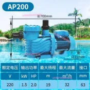 泳池循環水泵AQUA愛克游泳池水泵循環過濾過濾器水泵溫泉吸污泵不含運