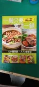 食譜 點心 食物誌132 一餐只要煮這一鍋 楊桃文化  無劃記 E37