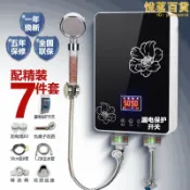 川澤百貨 斯家用瞬熱式電熱水器家用小型化妝室淋浴過水直速熱租房