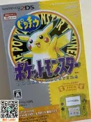 全新原裝  任天棠2DS水箭龜 3DS 2DS口袋 皮卡丘限定