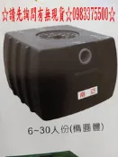 0983375500 PE塑剛化糞槽環保化糞池30人份SPE30-M適用臨時住所*農場114*106*110CM