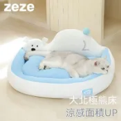 【臺現免運🚚】北極熊夏季降溫狗窩 涼感寵物冰墊 可水洗狗狗涼墊 冰窩冰墊 寵物睡墊  涼感寵物貓窩 狗狗冰墊貓窩