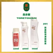 （喜洋洋）桑多麗 an style ppt 🇯🇵正品公司貨 胺基酸潤澤護髮素 700ml
