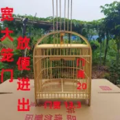 🦋🍋10.10 畫眉鳥籠子斑鳩八哥鷯哥家養竹雞籠雞鴨鵝鴿子鵪鶉竹鳥籠清倉全套 推薦KK
