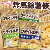 《Sweet Box》嚴選馬鈴薯！炸馬鈴薯條｜鹽味 奶油 酸奶洋蔥 海苔｜日本 零食 洋芋條 炸薯條 薯條｜大掌櫃團購