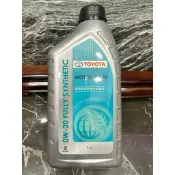 🏆Toyota原廠0W-20全合成罐裝機油