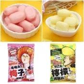 (店+)日本 RIBON理本 道明寺超酸梅子糖果 早乙女挑戰狀超酸檸檬軟糖 檸檬軟糖 梅子軟糖 超酸檸檬糖