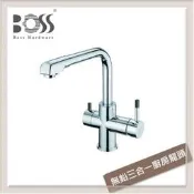 【PChome 24h購物】BOSS 無鉛三合一廚房龍頭 D-3122 R99N