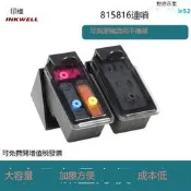 pg815xl cl816 canon mp288 ip2780 mp259 mp236 498 mx428