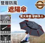 滿屋妍選 新品上市!!熱門爆品！！釣魚傘 遮陽傘 露營傘 大雨傘 休閒傘 露營傘 沙灘傘 防風防雨露營傘 休閒遮陽傘 戶外遮陽傘 雙層防風遮陽傘