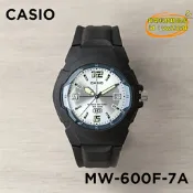【公司現貨】手錶男 mw-600f-7a 復古防水遊泳表學生帶夜光白盤表