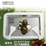 西歐科技 304不銹鋼多功能炒冰機 買一送一