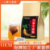 【品質驗證】養生茶、花草茶、漢方茶、茶包、冷泡茶、熱泡茶、養生茶包、無糖茶、草本茶人參十寶茶男人茶黃精枸杞杜仲雄花組合代
