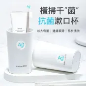 (店+)【CHAHUA】茶花艾特斯漱口杯 漱口杯 牙刷杯 刷牙杯子 高顏值 新品 塑料 成人 純色 簡約風 抗菌 銀離子