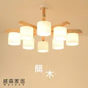 【威森家居】北歐 風車圓柱罩吸頂燈 現貨實木鐵藝工業風現代簡約復古立燈吊燈壁燈大廳客廳臥室燈具設計師檯燈 L180207