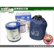 《好媳婦》三光『蘇香保溫便當盒/0.85』超真空斷熱,附內菜盆,不外漏,高保溫+台灣製~保鮮盒/飯盒/餐盒/304不鏽鋼