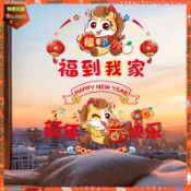 【新年裝飾】馬年窗花貼紙 2026新款 過年福字窗貼 春節氛圍靜電貼 玻璃貼 裝飾貼紙 窗戶玻璃貼 入厝貼紙 靜電貼紙 