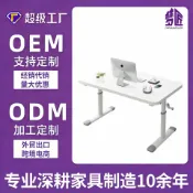 芒果名品 【可升降設計】電腦桌 書桌 寫字桌 學習桌 升降桌 簡易書桌 床邊桌 家用辦公 學生適用 穩固耐用 節省空間