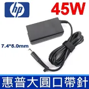 筆電達人 惠普 HP 原廠規格 45W 圓孔針 45W- 9470M 9480M HSTNN-DA35 HSTNN-DC35 HSTNN-LA35 ADP-45WD H5W93AA