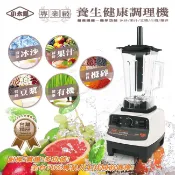 Linda 現貨供應/小太陽 創新第六代流星刀頭冰沙調理機(TM-760)
