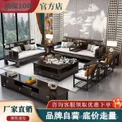 ⑧比丶新中式實木沙發組合禪意中國風大別墅羅漢床冬夏兩用客廳家具