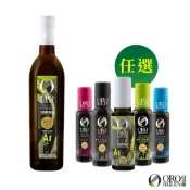 ORO BAILEN 皇嘉 協萃雙韻特級冷壓初榨橄欖油 500ml+100ml 冷壓初榨橄欖油 生飲 EVOO