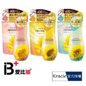 Kracie葵緹亞 向日葵順柔修護洗髮精/潤絲精補充包【IB+】日本原裝