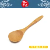 菊川本味 / 竹大圓匙-炭化 / K04 竹湯匙 竹飯匙 天然湯匙 木質湯匙 嬰兒湯匙 竹餐具 竹製餐具  【雅森】