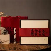 全球選品1館 生活百貨 復古竹盒禮盒老班章357g普洱茶餅收納盒福鼎白茶包裝空禮盒定 製