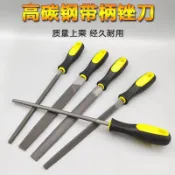 💥臺灣熱賣💥高碳鋼銼刀 鋼銼刀 木工 銼刀組 鋼銼原裝鉗工木工手工銼粗齒鋼銼刀圓形半圓銼細齒三角銼刀套裝