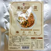 (10%蝦幣回饋/免運) 胡媽媽灶腳 黃金貝雞絲寶 (110g/包) 黃金貝 雞絲寶 雞絲 胡媽媽