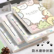 【新店特惠】角落生物筆記本/活頁防水A5b5橫線活頁英語空白網格本a4 8k素描本 手賬本 記事本