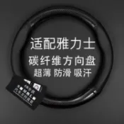 ShunXin車品 適用TOYOTA Yaris 方向盤套專用2008-2011款汽車真皮防滑12把套四季