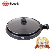 尚朋堂 多功能鐵板燒STP-C320