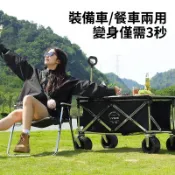 限時特賣新款聚攏型營地車露營車小推車野營車網紅戶外夜市擺攤車溜娃車限定