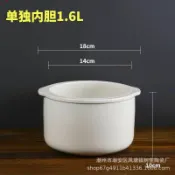 喜挖2店 九陽D-16G2電燉鍋陶瓷內膽蓋子配件燕窩盅月子1.6L 0.5L原裝