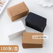牛皮紙黑白卡紙明信片拼音英文單詞空白小卡片單詞卡片留言卡(牛皮卡) 030-00138