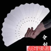 思樂小舖 令劍全鈦合金折扇子 金屬鋼骨武術裝備防身便攜古風太極功夫舞男士