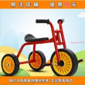三輪車 幼教兒童三輪車 腳踏車 幼兒園專用寶寶童車 戶外車 小孩簡易輕便單車 玩具車 騎行車happy2379