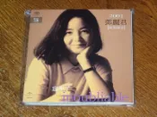 大氣的書館 鄧麗君 忘不了 SHM-SACD 限量500張 有編號 現貨