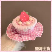 可愛粉色草莓生日蛋糕髮夾女搞怪卡通髮卡拍照氛圍感道具夾子頭飾可開發票✅雲絮髮飾✨臺灣出貨✨