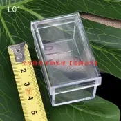 【全球 嚴選】小長方形包裝盒PS透明硬塑膠盒有蓋收納品質徽章飾品展示盒【滿300出貨】